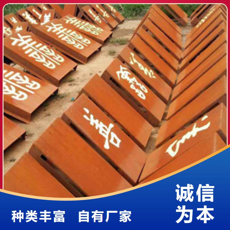 耐候板_鍋爐容器板實(shí)力工廠