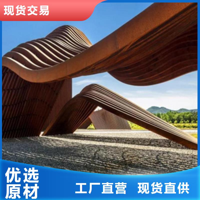 耐候板船板工廠批發(fā)