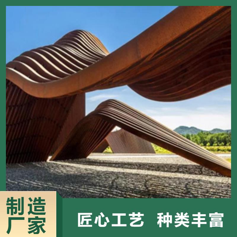 耐候板合金板貼心服務(wù)