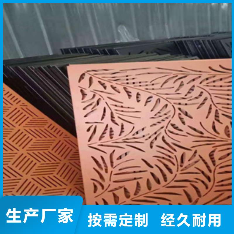 耐候板合金板貼心服務(wù)