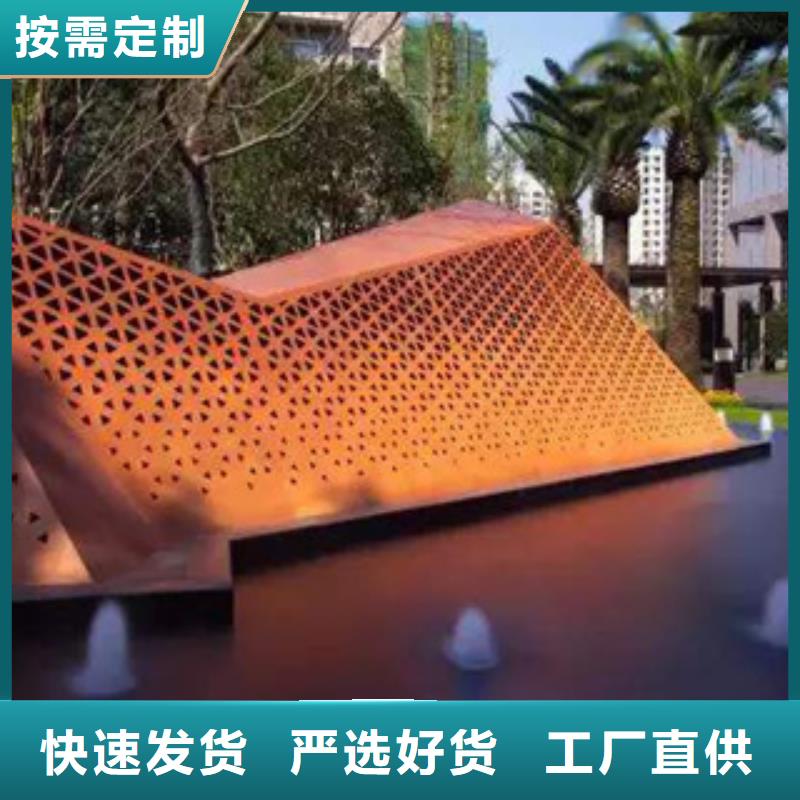 耐候板品質(zhì)之選
