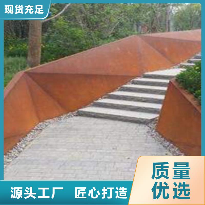 耐候板船板工廠批發(fā)