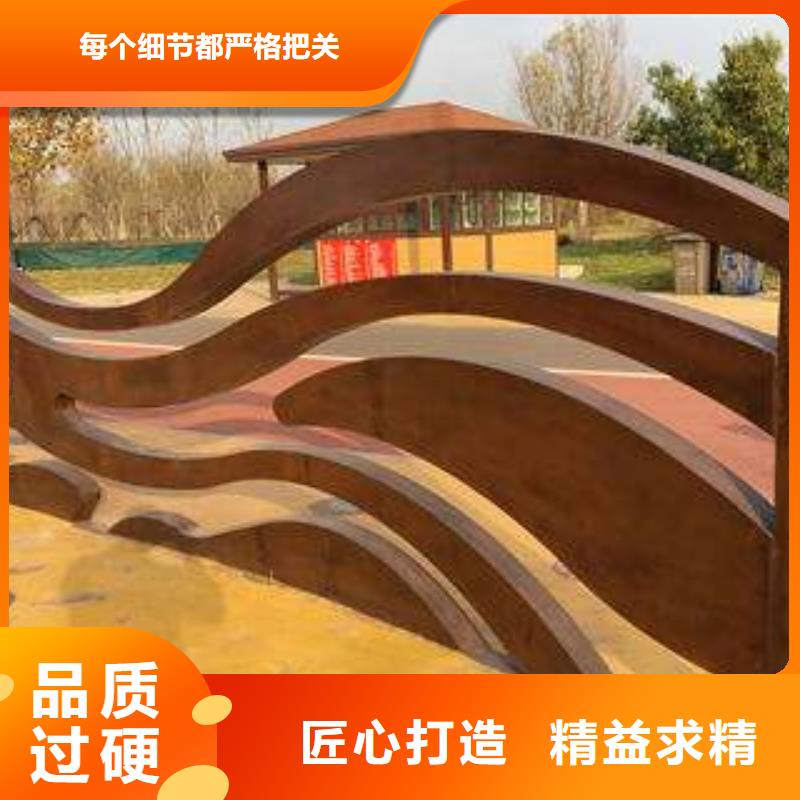 耐候板品質(zhì)之選