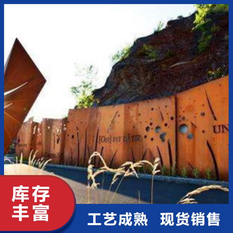 耐候板合金板产地工厂