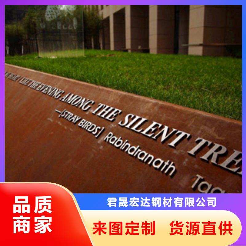 耐候板橋梁板品牌企業(yè)
