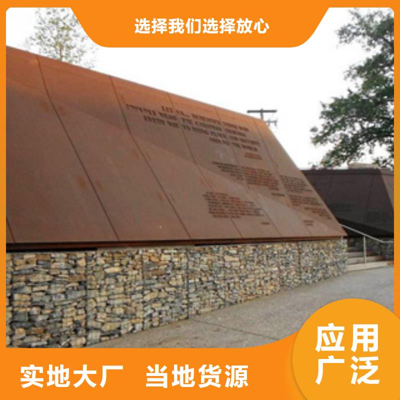 耐候板橋梁板品牌企業(yè)