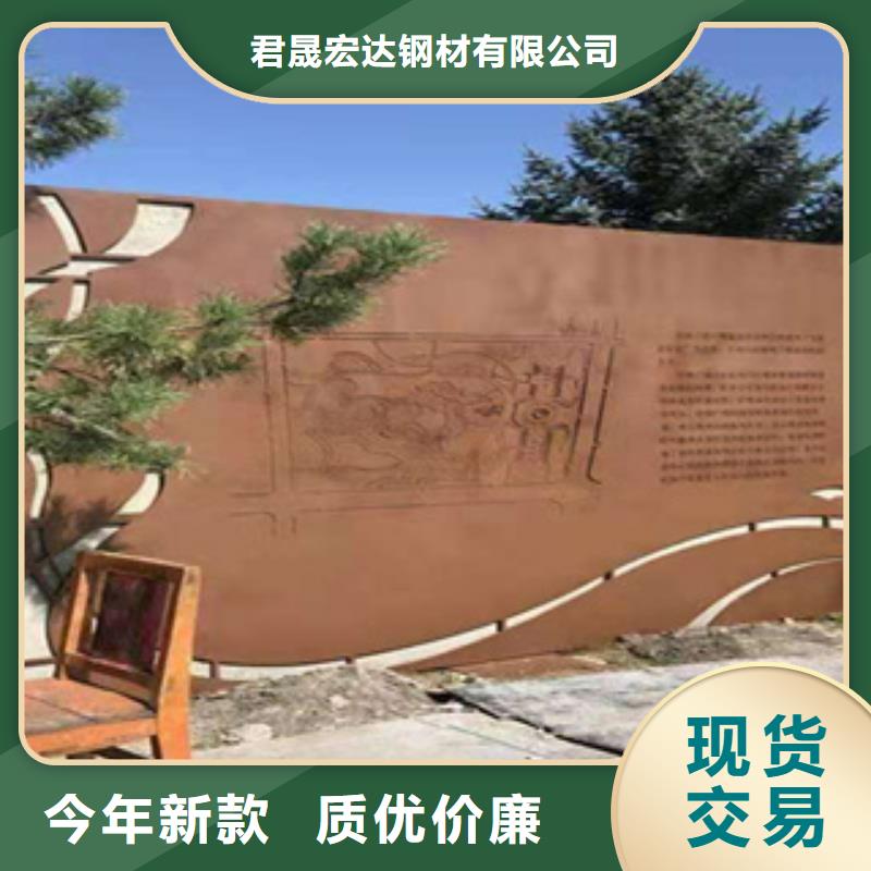 耐候板_高强板现货支持拿样
