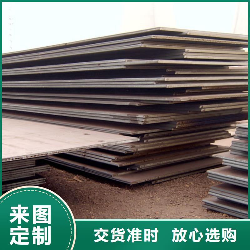 管線鋼板_耐候板適用場(chǎng)景