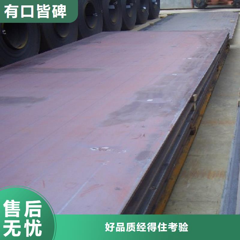 管線鋼板耐磨板嚴(yán)選用料