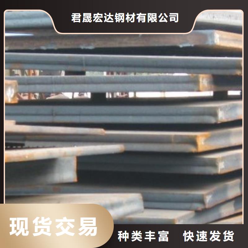 管線鋼板低合金板價(jià)格源頭采購(gòu)