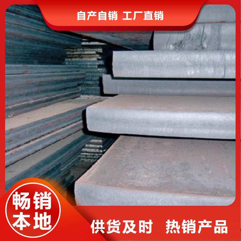 管线钢板耐磨板严选用料