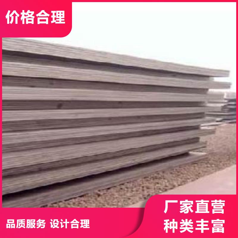 管線鋼板合金板認(rèn)準(zhǔn)大品牌廠家