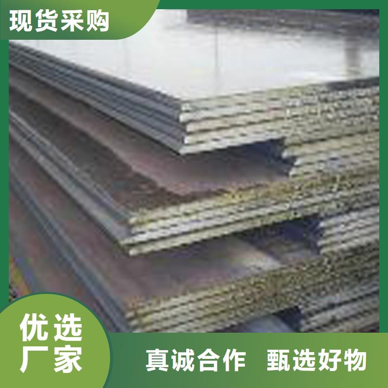管線鋼板合金板認(rèn)準(zhǔn)大品牌廠家