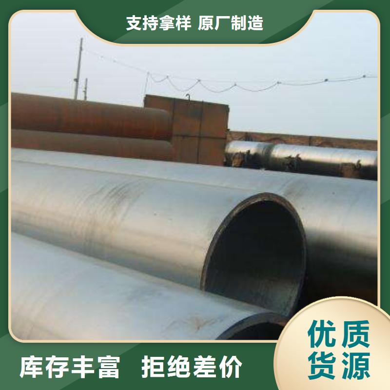 管線鋼板合金板認(rèn)準(zhǔn)大品牌廠家