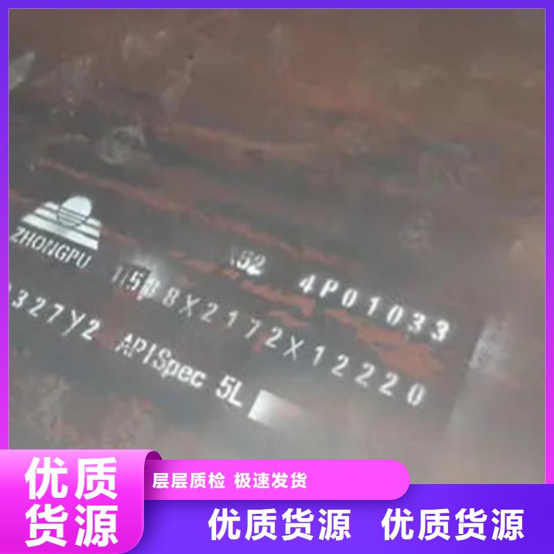 管线钢板低合金板价格源头采购