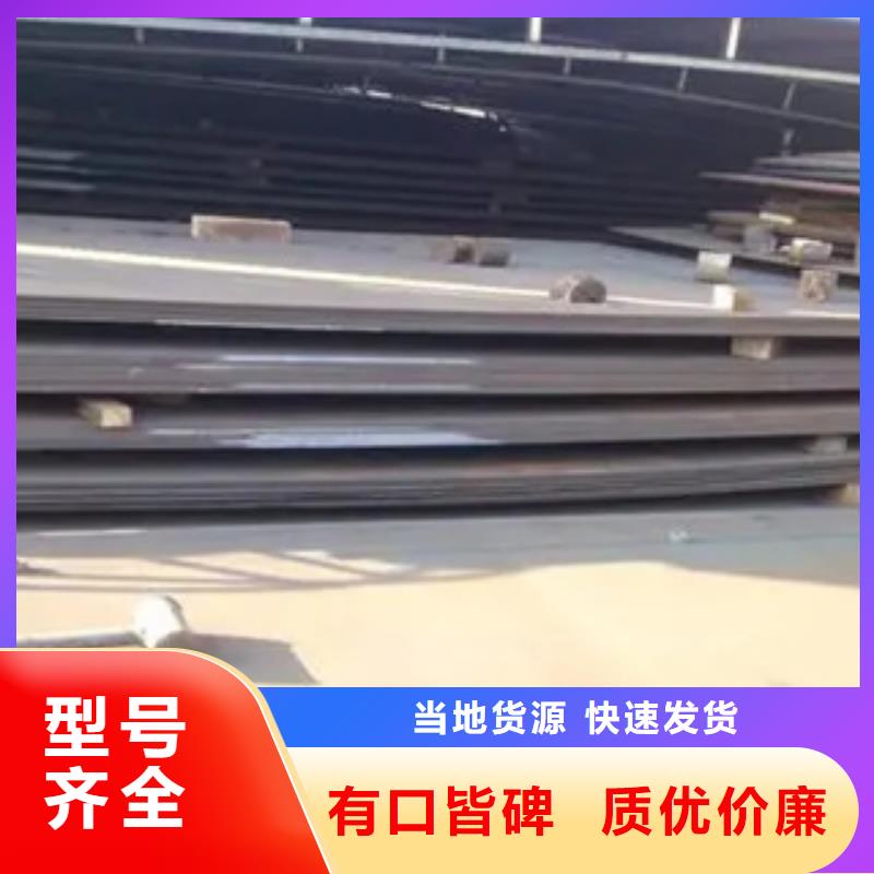 管线钢板耐磨板严选用料