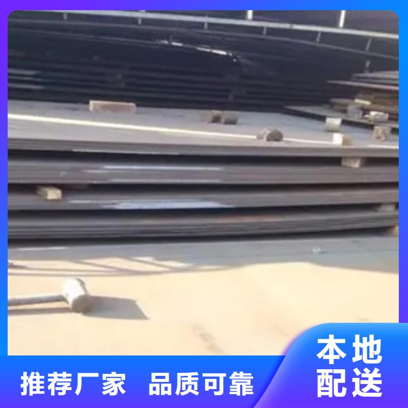 管線鋼板-耐候板服務至上