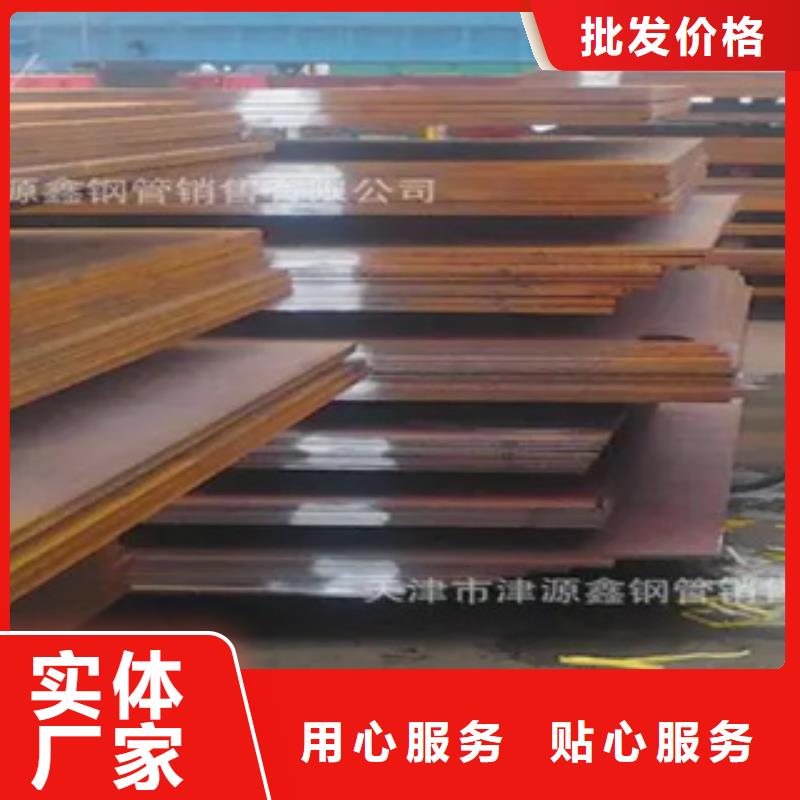 管线钢板桥梁板产地直销