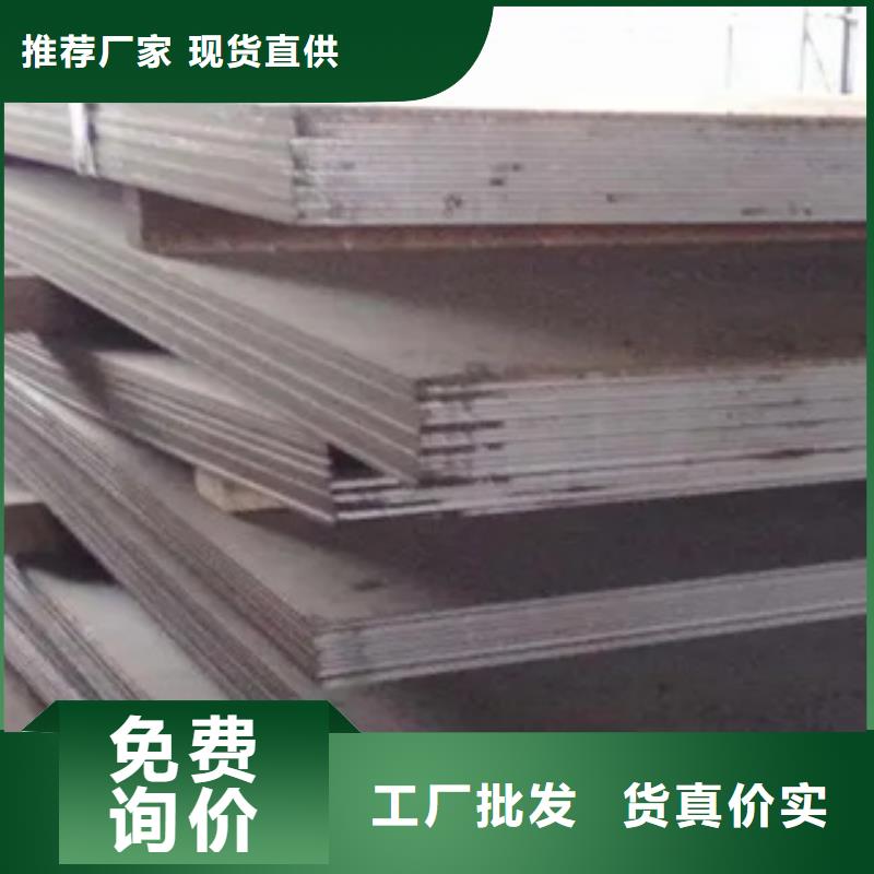 管線鋼板耐磨板嚴(yán)選用料