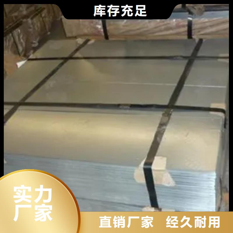 管线钢板_耐候板实时报价