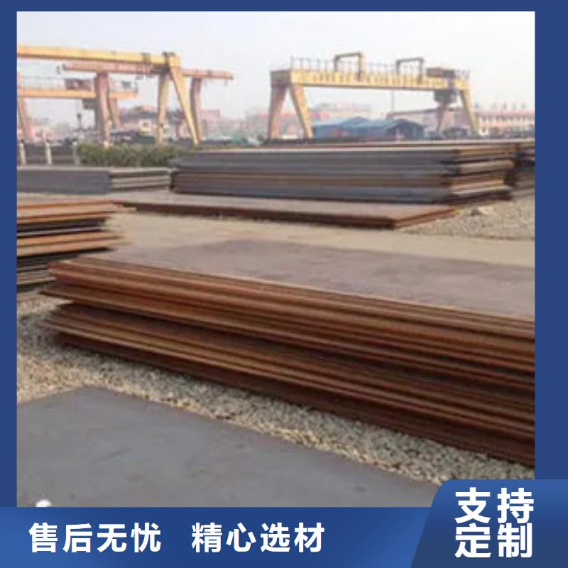 管线钢板耐磨板严选用料