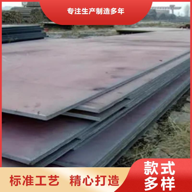 管線鋼板低合金板價(jià)格源頭采購(gòu)