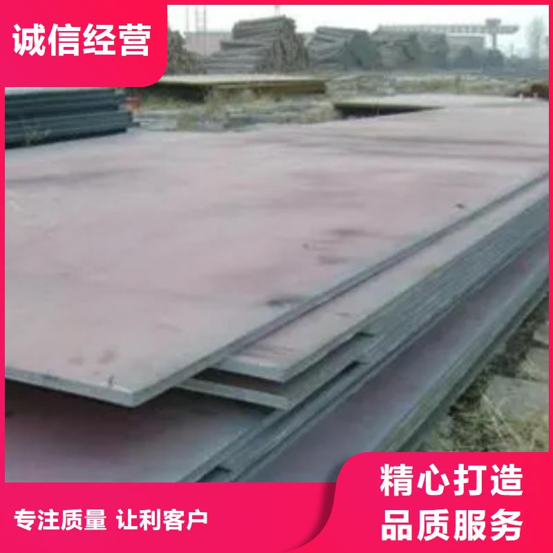 管线钢板耐候板专业品质