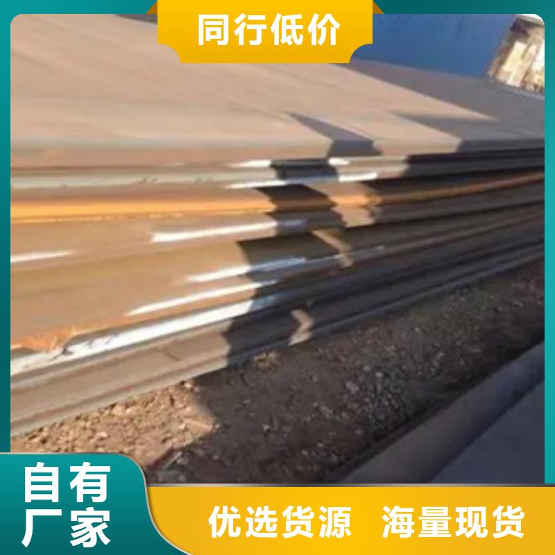 管線鋼板合金板認(rèn)準(zhǔn)大品牌廠家