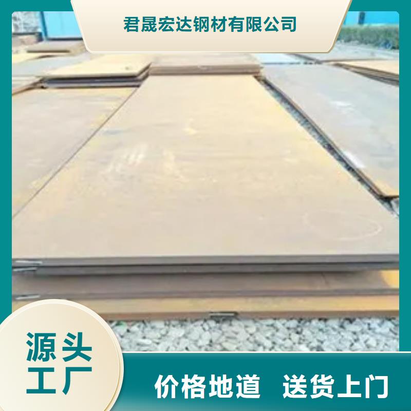 管線鋼板_耐候板適用場(chǎng)景