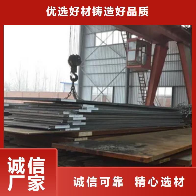 管线钢板耐磨板严选用料