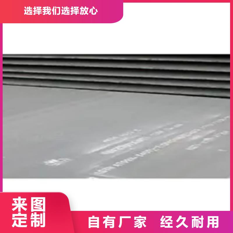 管线钢板耐磨板严选用料