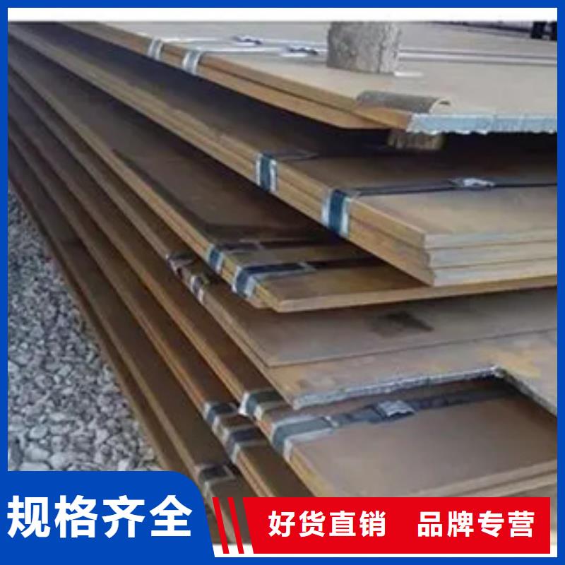 管線鋼板_耐候板適用場(chǎng)景
