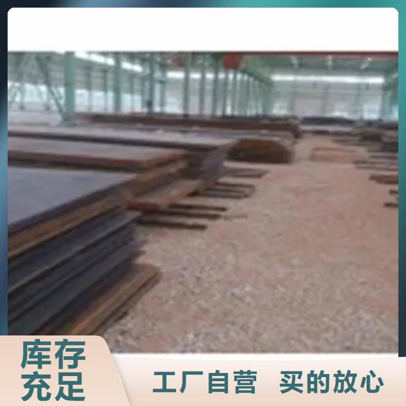 管線鋼板_耐候板適用場(chǎng)景