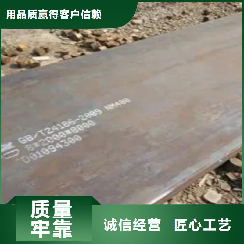 管线钢板_耐候板实时报价