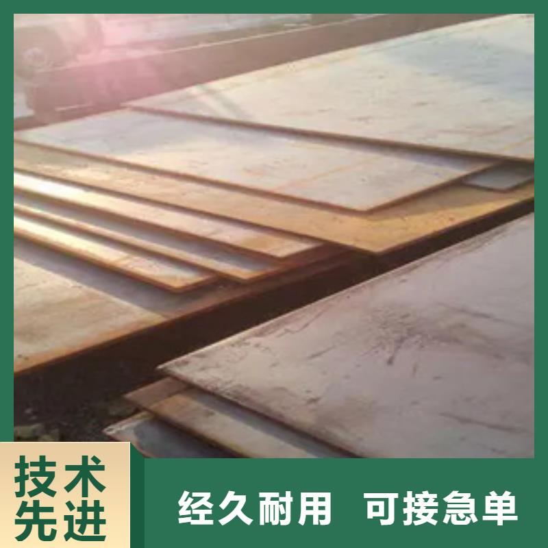 管線鋼板_耐候板適用場(chǎng)景