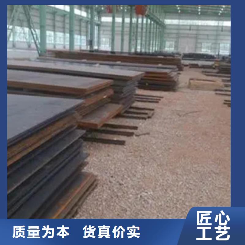 管線鋼板低合金板價格源頭采購