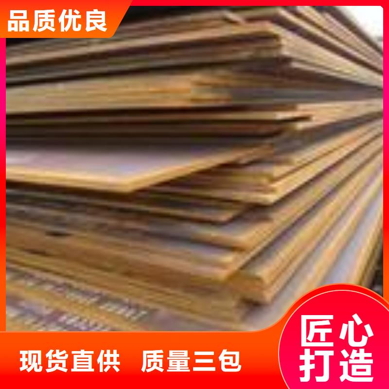 船板,低合金板价格快速物流发货