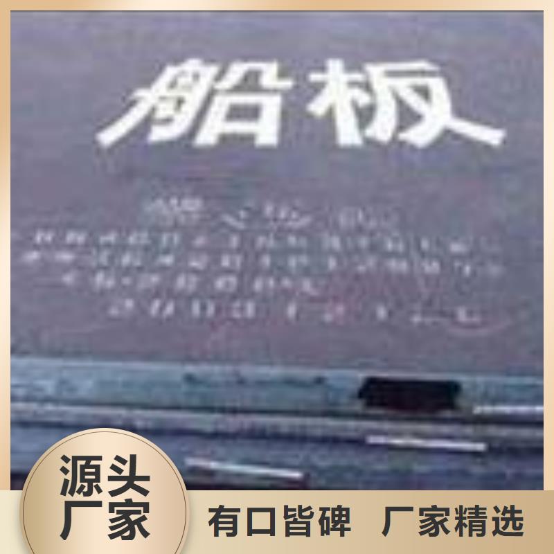 船板鍋爐容器板自產(chǎn)自銷
