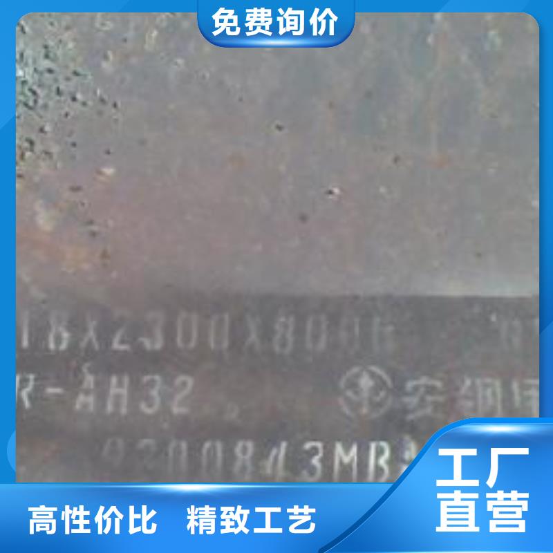 船板合金板N年生產經驗