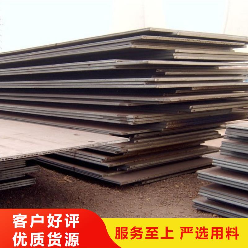 船板,船板廠家實(shí)力廠商