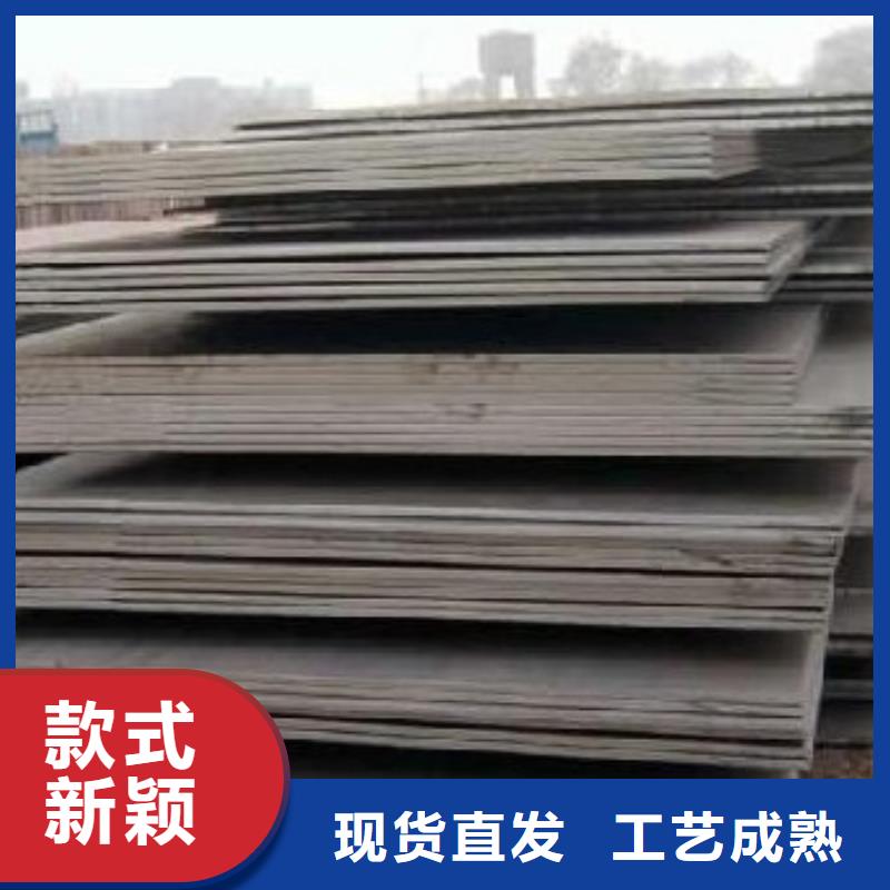 船板合金板研發(fā)生產(chǎn)銷售