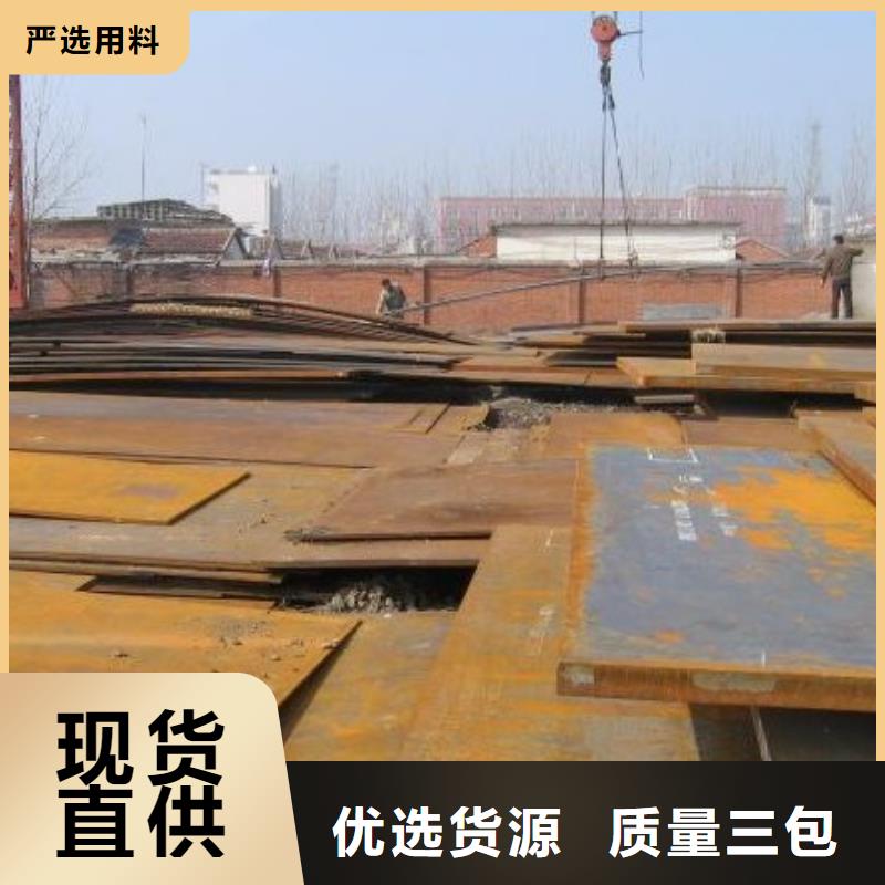 船板-耐候板直銷廠家