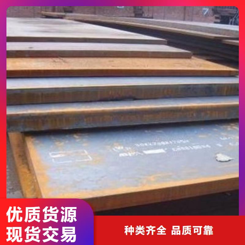 船板合金板研發(fā)生產(chǎn)銷售