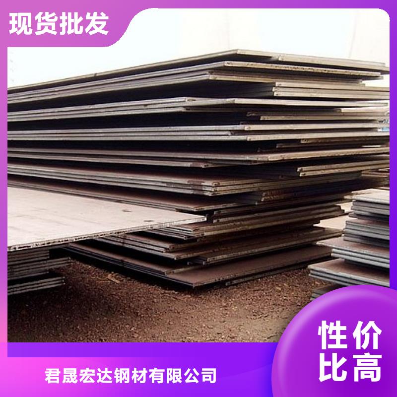 船板耐候板生產(chǎn)廠家品質(zhì)卓越