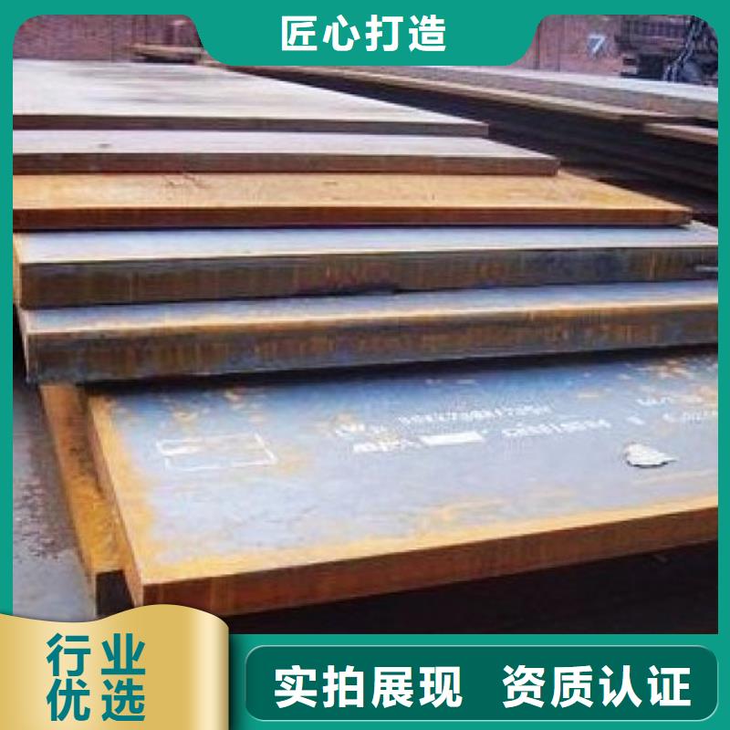 船板合金板N年生產經驗