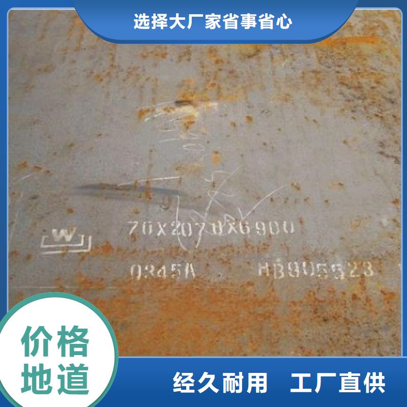 船板耐候板生產(chǎn)廠家品質(zhì)卓越