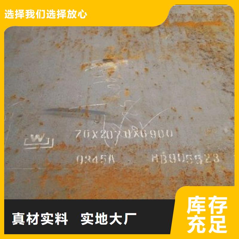 船板-耐候板直销厂家