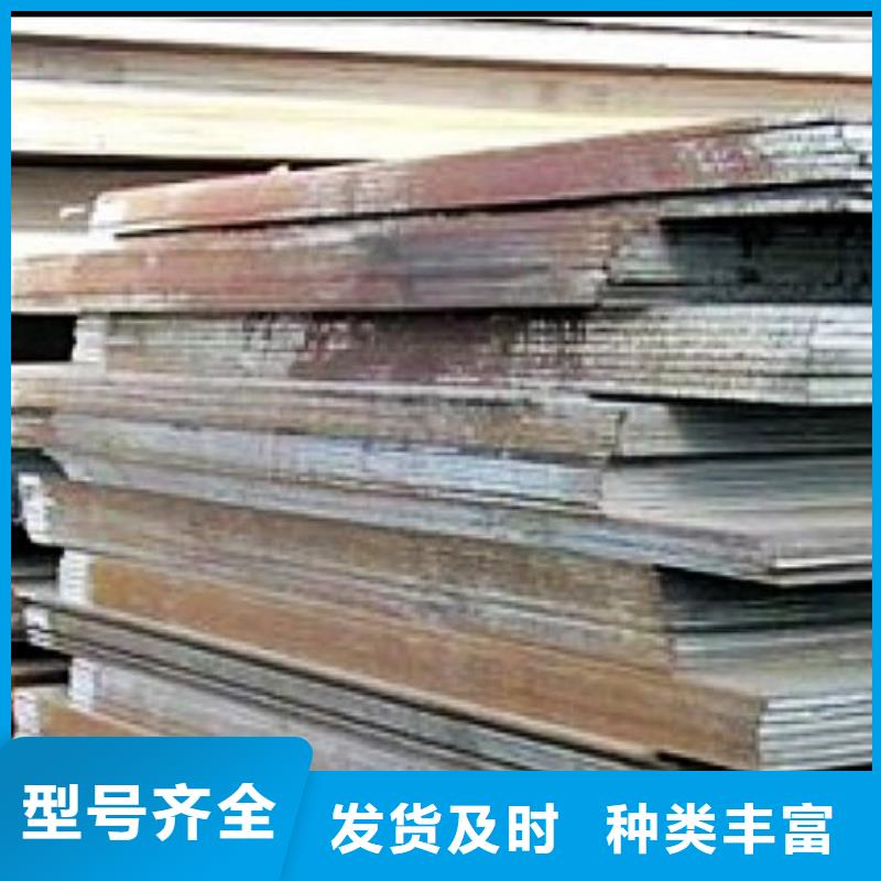 船板耐候板生产厂家设计合理