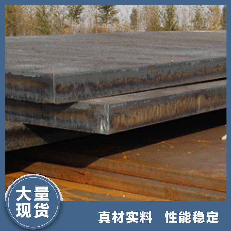 船板高建板好品質(zhì)經(jīng)得住考驗