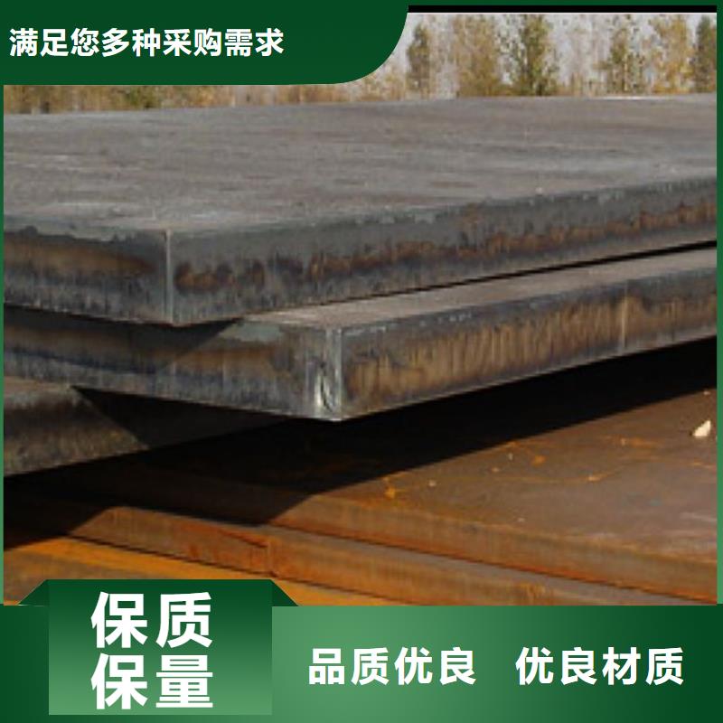 船板-耐候板直銷廠家